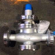 Y43H蒸汽減壓閥