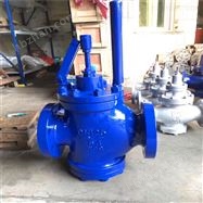 Y45Y杠杆重錘式減壓閥