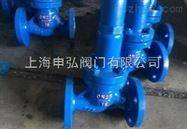 AHN42F平行式安全回流閥