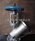 BFL941Y電動保溫放料閥