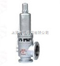 YA40H帶散熱器彈簧全啓式安全閥