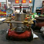 Y46T水電站組合式減壓閥