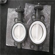 D371F46氯堿全襯氟塑料蝶閥