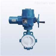 D971F高效智能控制電動全襯氟蝶閥